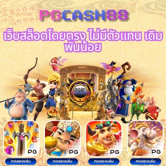 เบทฟิก91