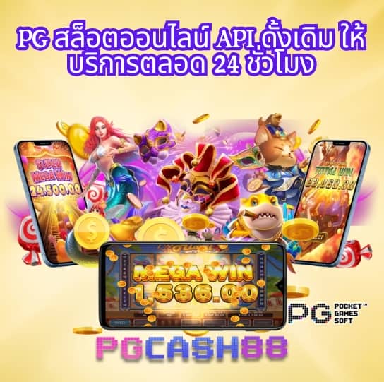 เบทฟิก91